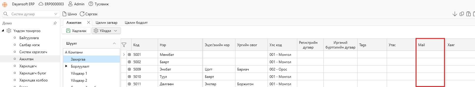 salary%20%281%29